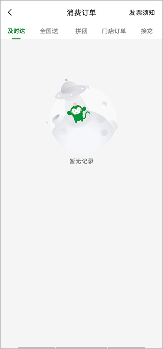 �ٹ�԰��׿������