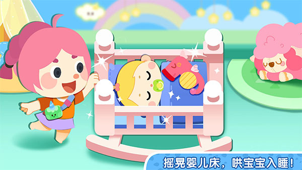 ����С���԰�ֻ�������