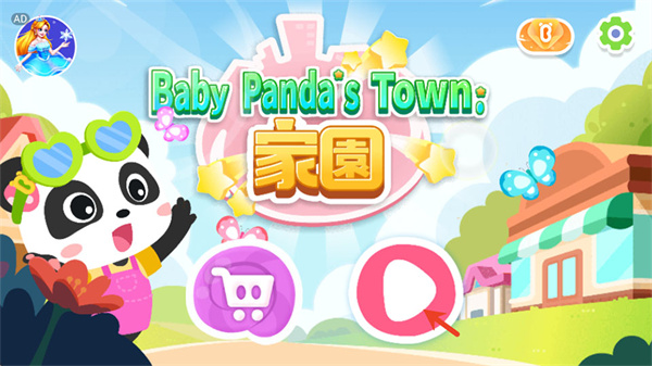 ����С���԰�ֻ�������