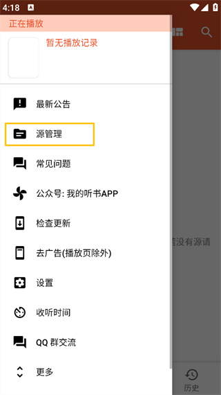 �ҵ�����app��׿���°�����