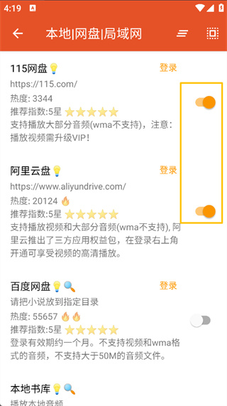 �ҵ�����app��׿���°�����