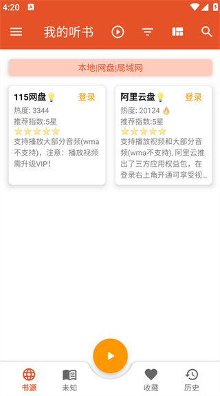 �ҵ�����app��׿���°�����