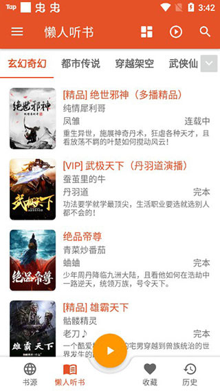 �ҵ�����app��׿���°�����