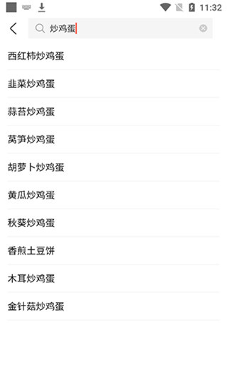 美食杰家常菜谱大全软件免费下载 美食杰家常菜谱大全软件免费下载