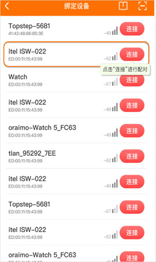 fitcloudpro智能手表app下载 fitcloudpro智能手表app下载