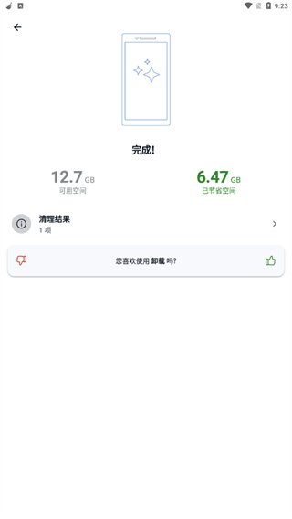 CCLEANER�����ֻ�������