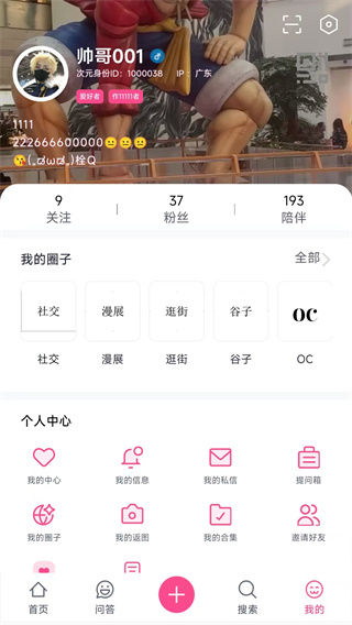 ��Ԫʱ����׿�����ذ�װ