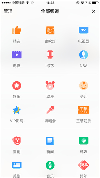 ��Ѷ��Ƶap������ذ�װ