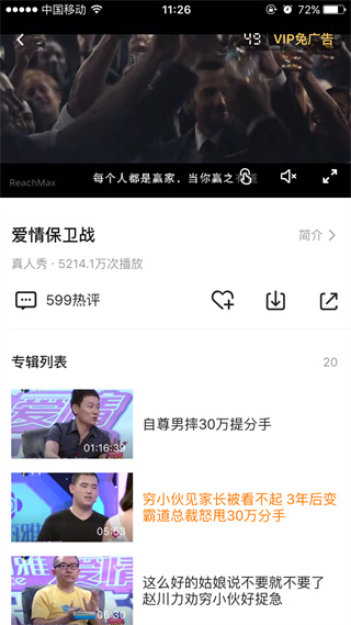 ��Ѷ��Ƶap������ذ�װ