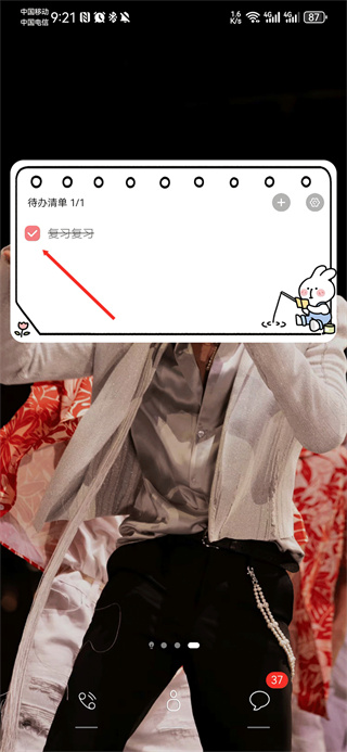 番茄计划安卓版下载 番茄计划安卓版下载