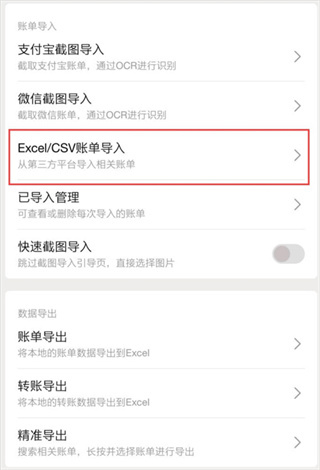 һľ���˰�׿������