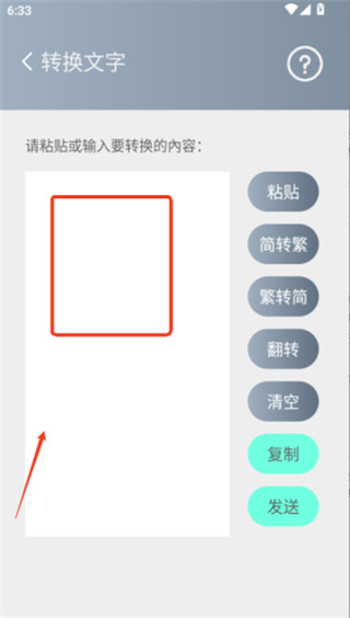 ��ת����׿������