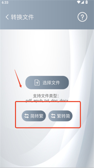 ��ת����׿������