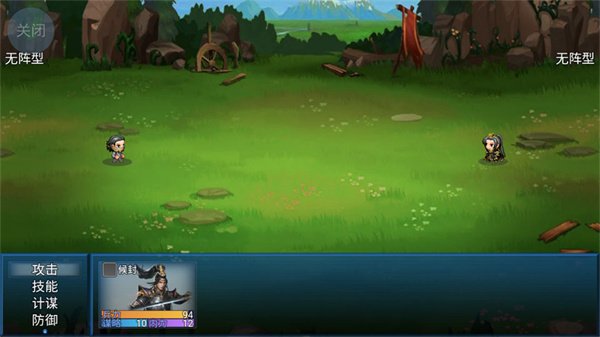 吞食天地外传安卓版下载 吞食天地外传安卓版下载