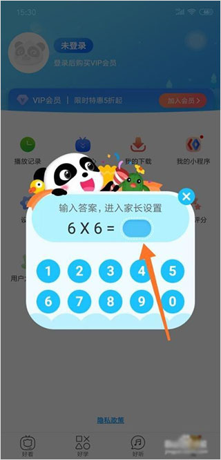 ������ʿ��������2026��������