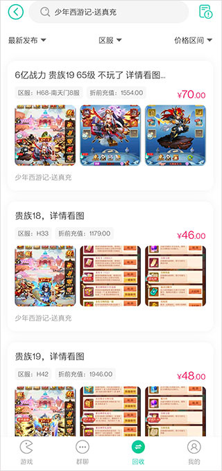 С������APP���ع���