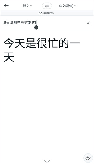 papago��׿������2026���°�