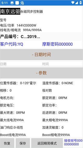 �Ͼ�Զ��2026���°�app���ذ�׿��