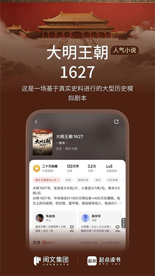 �������Ķ�app��������