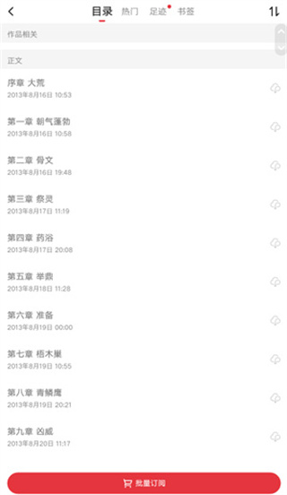 �������Ķ�app��������