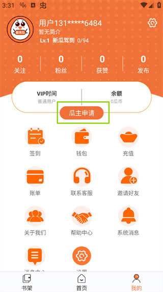 ��ľ������ԭ���ٷ�����