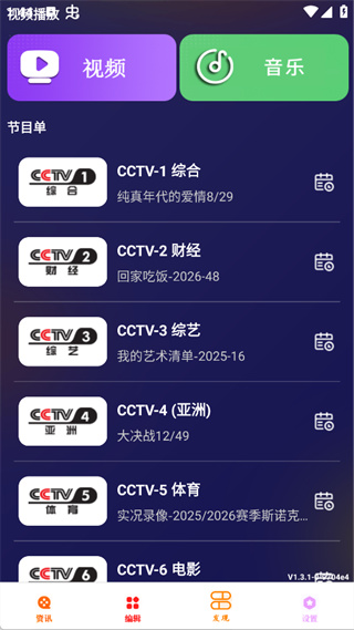 ��Ƭapp�ٷ���վ����