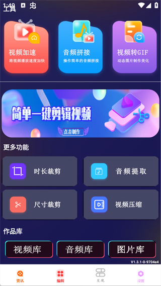 ��Ƭapp�ٷ���վ����