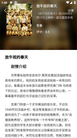 ��Ƭapp�ٷ���վ����