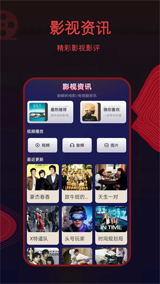 ��Ƭapp�ٷ���վ����