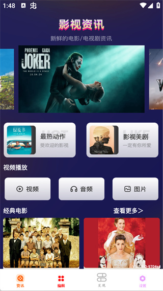 ��Ƭapp�ٷ���վ����