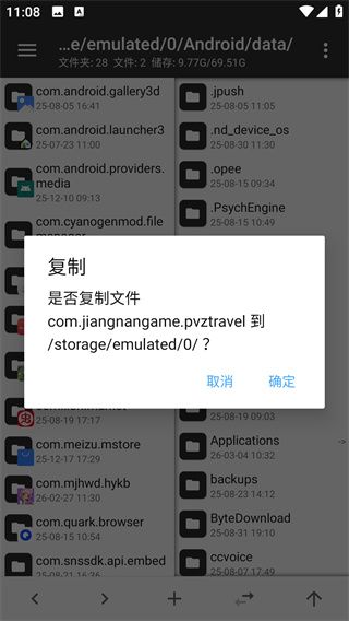 MT�������ٷ����氲װ����