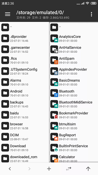 MT�������ٷ����氲װ����