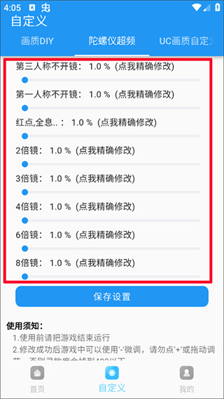 ���ʳ�������app�ٷ�������2026���°�