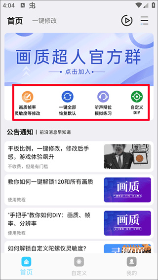 ���ʳ�������app�ٷ�������2026���°�