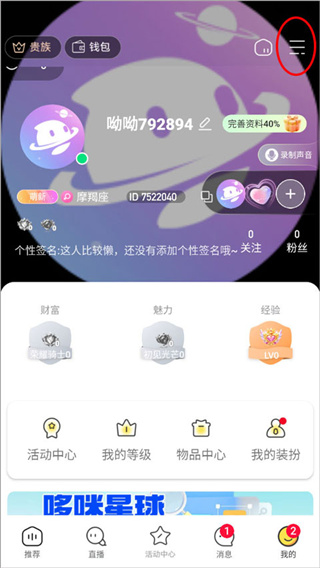 ��������app���ذ�׿������