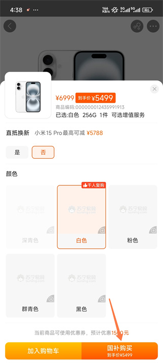 �����׹�app���ذ�װ