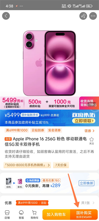 �����׹�app���ذ�װ