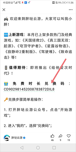 ��������app�ٷ�������