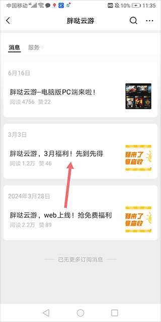 ��������app�ٷ�������