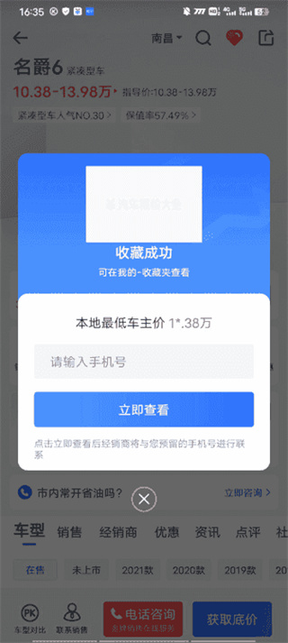 �׳���������app��������