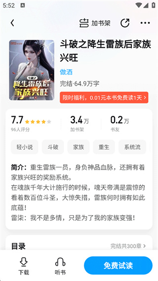 QQ�Ķ���Ѱ�����