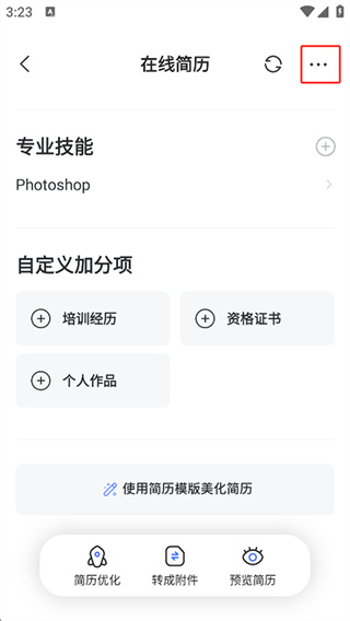 ������Ƹapp���ذ�׿��