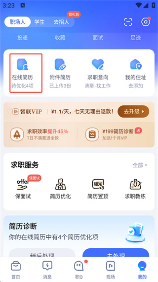 ������Ƹapp���ذ�׿��