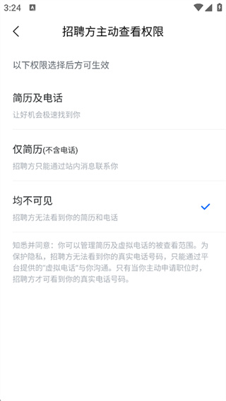 ������Ƹapp���ذ�׿��