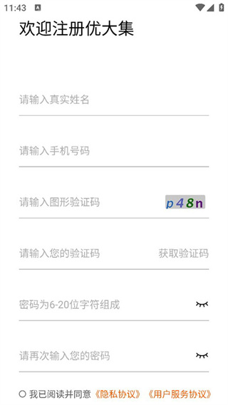 �Ŵ󼯹�Ӧ������