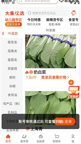 �Ŵ󼯹�Ӧ������