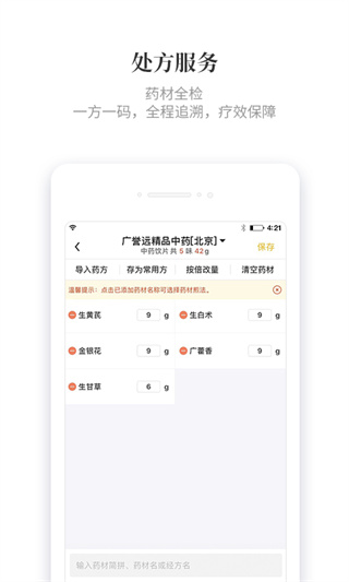 ֪���з���׿������