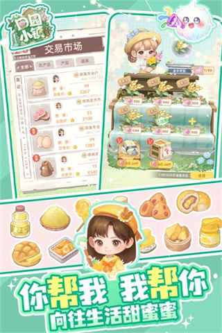 ��԰С����������