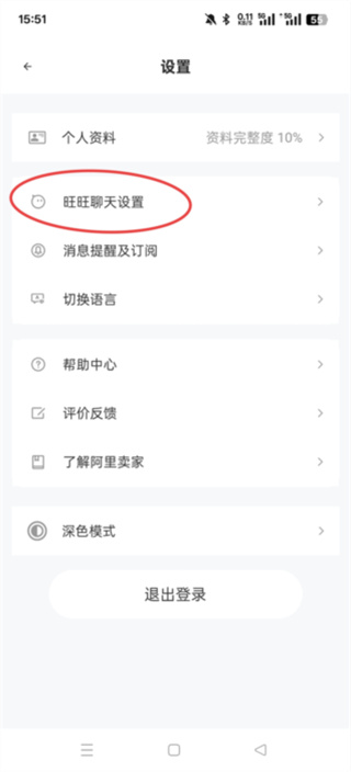 �������ҹ��ʰ�app����