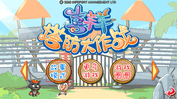 ϲ������������ս�ֻ�������